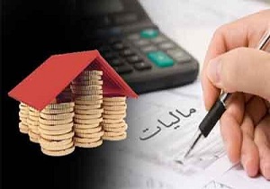 طرح جامع مالیاتی پیشرفت های بسیار مطلوبی دارد طرح جامع مالیاتی پیشرفت های بسیار مطلوبی دارد