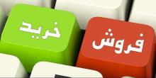 انتفاع واحدهای تولیدی از ممنوعیت خدمات همزمان کارگزاریها/ بازار داغ معدنیها در بورس انتفاع واحدهای تولیدی از ممنوعیت خدمات همزمان کارگزاریها/ بازار داغ معدنیها در بورس