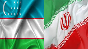 گسترش روابط تجاری ایران و ازبکستان با تشکیل کمیته مشترک دو کشور گسترش روابط تجاری ایران و ازبکستان با تشکیل کمیته مشترک دو کشور