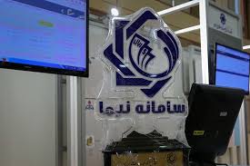 فروش در بازار آزاد معدنیها را هوایی کرد فروش در بازار آزاد معدنیها را هوایی کرد