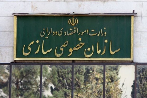 سهام شرکت های بورسی نورد و لوله اهواز و غیربورسی فولاد اکسین عرضه می شود سهام شرکت های بورسی نورد و لوله اهواز و غیربورسی فولاد اکسین عرضه می شود