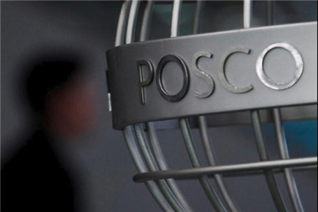 POSCO، به سود ۶۴.۸ تریلیون دلاری رسید POSCO، به سود ۶۴.۸ تریلیون دلاری رسید
