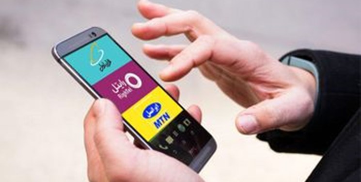 کلاهبرداری ٣٨٢ میلیون تومانی اپراتورهای خارجی از ١٢٦ هزار مشترک موبایل ایرانی