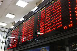 فرصت تاریخی امروز برای بخش خصوصی / خریداران احتمالی عرضه امروز نفت در بورس فرصت تاریخی امروز برای بخش خصوصی / خریداران احتمالی عرضه امروز نفت در بورس