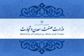 انتظارات از وزیر صمت
