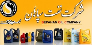 150 تومان سود هر سهم «شسپا» در مهر؟