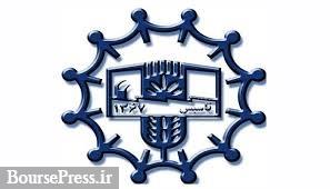 بلوک ۹.۷ درصدی شرکت بورسی معامله شد / نام خریدار بلوک ۹.۷ درصدی شرکت بورسی معامله شد / نام خریدار