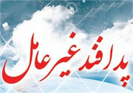 عملکرد خوب مجتمع مس سرچشمه در حوزه پدافند غیرعامل عملکرد خوب مجتمع مس سرچشمه در حوزه پدافند غیرعامل