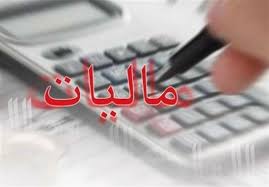 فهرست موادخام و کالاهای نفتی مشمول مالیات صفر فهرست موادخام و کالاهای نفتی مشمول مالیات صفر