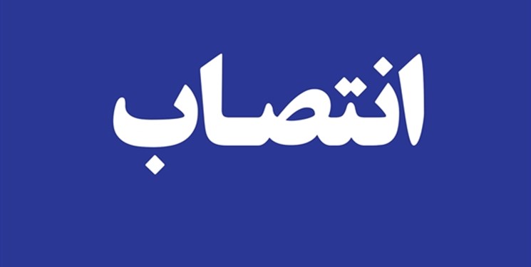 عباس قبادی معاون بازرگانی داخلی وزارت صمت شد