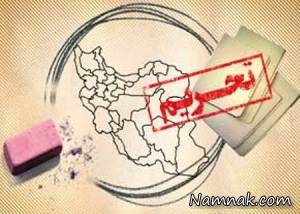 واکنش مدیر عامل گل گهر به آغاز دور جدید تحریم ها واکنش مدیر عامل گل گهر به آغاز دور جدید تحریم ها