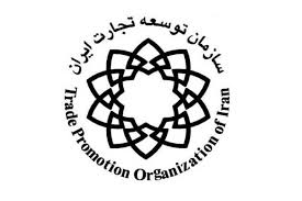 سومین حکم سرپرستی رحمانی/ مودودی سرپرست سازمان توسعه تجارت ایران شد سومین حکم سرپرستی رحمانی/ مودودی سرپرست سازمان توسعه تجارت ایران شد