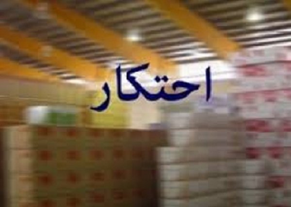 کشف ۴ هزار تن آلومینیوم احتکار شده در یزد کشف ۴ هزار تن آلومینیوم احتکار شده در یزد