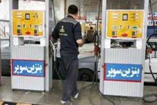 واگذاری جایگاه سوخت دولتی به بخش خصوصی در خراسان رضوی