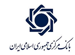 طرح تحقیق و تفحص از بانک مرکزی درحال پیگیری طرح تحقیق و تفحص از بانک مرکزی درحال پیگیری