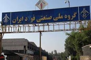 28 روز کف خیابان؛ پای حرف کارگران گروه‌ملی