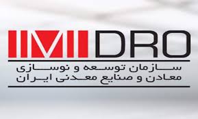 مدیران شرکت های چند ملیتی ایمیدرو تعیین تکلیف شوند