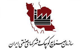 تعامل با صنعتگران، سرفصل برنامههای سازمان صنایع کوچک تعامل با صنعتگران، سرفصل برنامههای سازمان صنایع کوچک