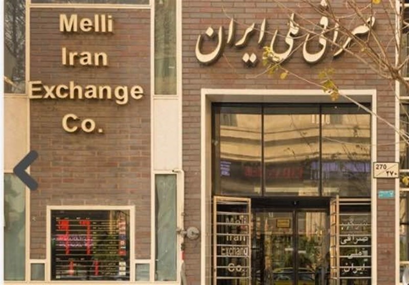 قیمت ارز در صرافی ملی امروز ۹۷/۰۹/۰۵|دلار ثابت ماند/ یورو ۱۳۸۰۰ تومان شد قیمت ارز در صرافی ملی امروز ۹۷/۰۹/۰۵|دلار ثابت ماند/ یورو ۱۳۸۰۰ تومان شد