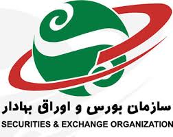دو ابلاغیه جدید برای دو نهاد بورسی دو ابلاغیه جدید برای دو نهاد بورسی