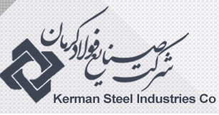 فولاد کرمان در مسیر توسعه پایدار و مسئولیت اجتماعی حرکت می کند
