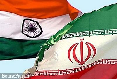 توافق جدید ایران و هند برای پرداخت پول نفت توافق جدید ایران و هند برای پرداخت پول نفت