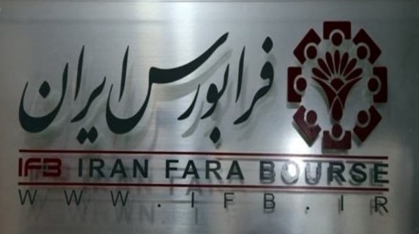 معاملات روز گذشته فرابورس باطل شد