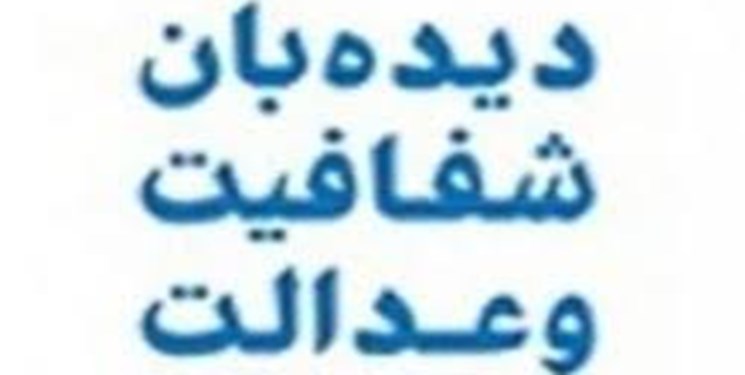 وزیر استیضاح و خودروسازان محاکمه شوند