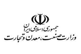 روسای صندوق ضمانت صادرات و سازمانهای ایدرو، ایمیدرو و زمین شناسی تعیین شدند روسای صندوق ضمانت صادرات و سازمانهای ایدرو، ایمیدرو و زمین شناسی تعیین شدند