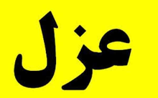 مدیر عامل شرکت باید بومی باشد مدیر عامل شرکت باید بومی باشد