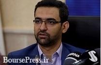 دستور قاطع رییس بانک مرکزی برای اتصال به دولت الکترونیک دستور قاطع رییس بانک مرکزی برای اتصال به دولت الکترونیک