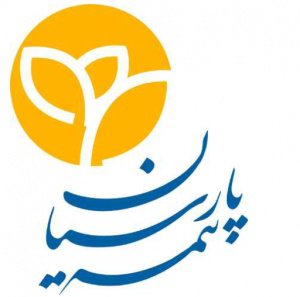 عرضه بیمهنامه مجتمعهای مسکونی « پارسیان » عرضه بیمهنامه مجتمعهای مسکونی « پارسیان »