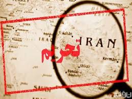 تحریمهای داخلی بیشتر از تحریمهای غرب سد راه تولید است تحریمهای داخلی بیشتر از تحریمهای غرب سد راه تولید است