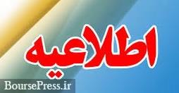 حمایت بزرگترین بانک دولتی از شرکت فولادی حمایت بزرگترین بانک دولتی از شرکت فولادی