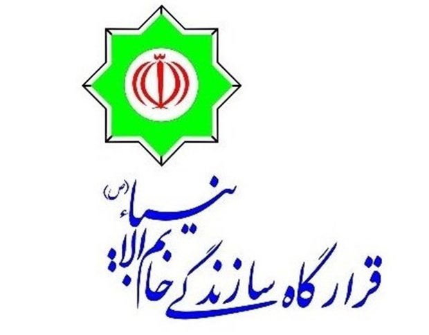 قرارگاه خاتمالانبیاء (ص) برای سرمایهگذاری در معادن خراسان جنوبی اعلام آمادگی کرد قرارگاه خاتمالانبیاء (ص) برای سرمایهگذاری در معادن خراسان جنوبی اعلام آمادگی کرد