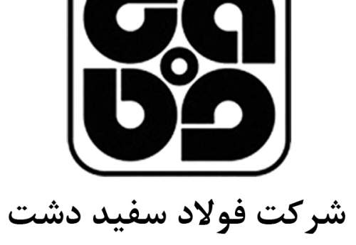 ثبت رکورد جدید در تولید آهن اسفنجی واحد احیاء مستقیم شرکت فولاد سفیددشت چهارمحال و بختیاری ثبت رکورد جدید در تولید آهن اسفنجی واحد احیاء مستقیم شرکت فولاد سفیددشت چهارمحال و بختیاری