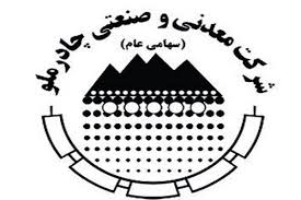 ضرورت رشد ۱۰۰ درصدی در حوزه سنگ‌آهن