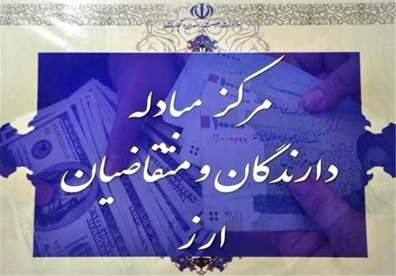 قیمت روز ارزهای دولتی ۹۷/۱۰/۰۱| نرخ ۱۹ ارز افزایشی شد قیمت روز ارزهای دولتی ۹۷/۱۰/۰۱| نرخ ۱۹ ارز افزایشی شد