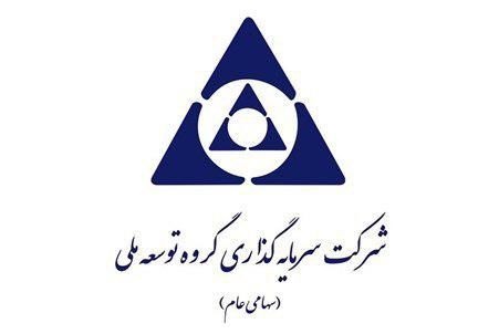 جایگزین غریب پور در سرمایه گذاری توسعه ملی مشخص شد/ سدیدی سرپرست "وبانک" شد جایگزین غریب پور در سرمایه گذاری توسعه ملی مشخص شد/ سدیدی سرپرست "وبانک" شد