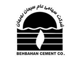 سیمان بهبهان افزایش سرمایه می دهد سیمان بهبهان افزایش سرمایه می دهد