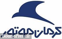 شرایط فروش ویژه یک شاسی بلند اعلام شد شرایط فروش ویژه یک شاسی بلند اعلام شد