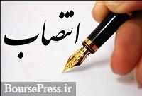 معرفی مدیرعامل جدید بیمه بورسی چندماه بعد از انتشار آگهی استحدام معرفی مدیرعامل جدید بیمه بورسی چندماه بعد از انتشار آگهی استحدام
