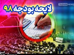 امکان اعطای تسهیلات ارزی و انتشار اوراق اسلامی برای طرح های توسعه ای