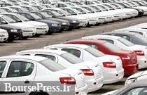 دلیل اصلی گرانی خودرو و عدم تایید قیمت گذاری دلیل اصلی گرانی خودرو و عدم تایید قیمت گذاری