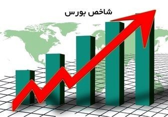 امید معامله‌گران به صعود ادامه‌دار بورس