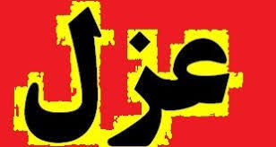 توکلی به دژپسند نامه نوشت: پوری حسینی را عزل کنید