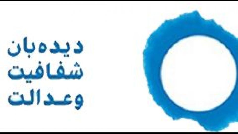 باید مقابل روند فعلی خصوصی سازی ایستادگی، مطالبه و مبارزه کنیم