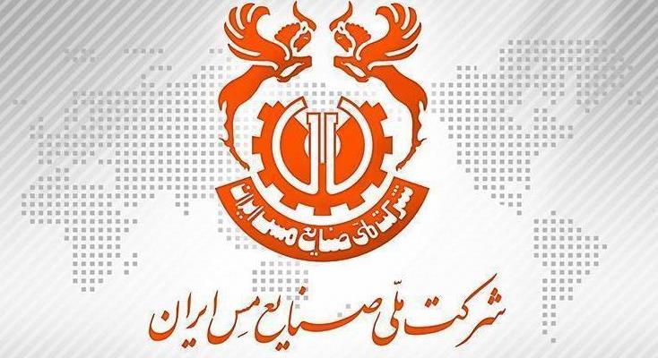 پنج شرکت برتر بورس پنج شرکت برتر بورس