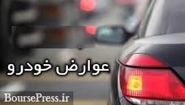 پیشبینی درآمد ۱۰۰ میلیارد تومانی عوارض خودرو پیشبینی درآمد ۱۰۰ میلیارد تومانی عوارض خودرو