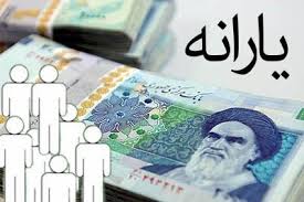 همه به یارانه عادت کرده ایم/ افزایش رقابت در اقتصاد با عرضه کالاها در بورس همه به یارانه عادت کرده ایم/ افزایش رقابت در اقتصاد با عرضه کالاها در بورس